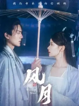 归途列车电视剧海报